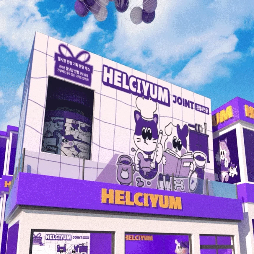 [NEW신상][무료배송] 헬시얌 조인트 뼈&관절 강화 영양제 120정 3번째