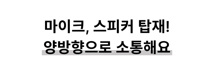 [NEW신상][무료배송] 에나봇 EBO 이보 SE 움직이는 이동식CCTV 자동충전 홈캠 24번째