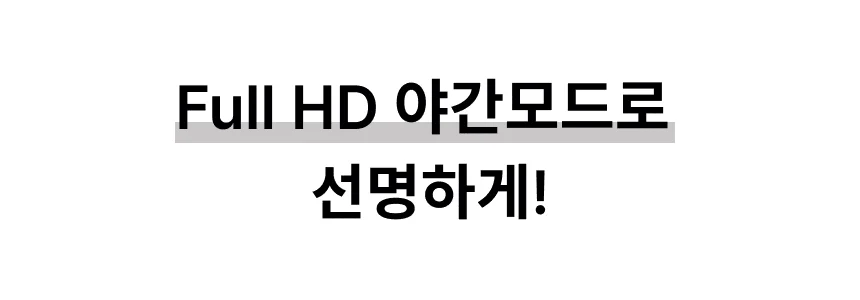 [NEW신상][무료배송] 에나봇 EBO 이보 SE 움직이는 이동식CCTV 자동충전 홈캠 21번째