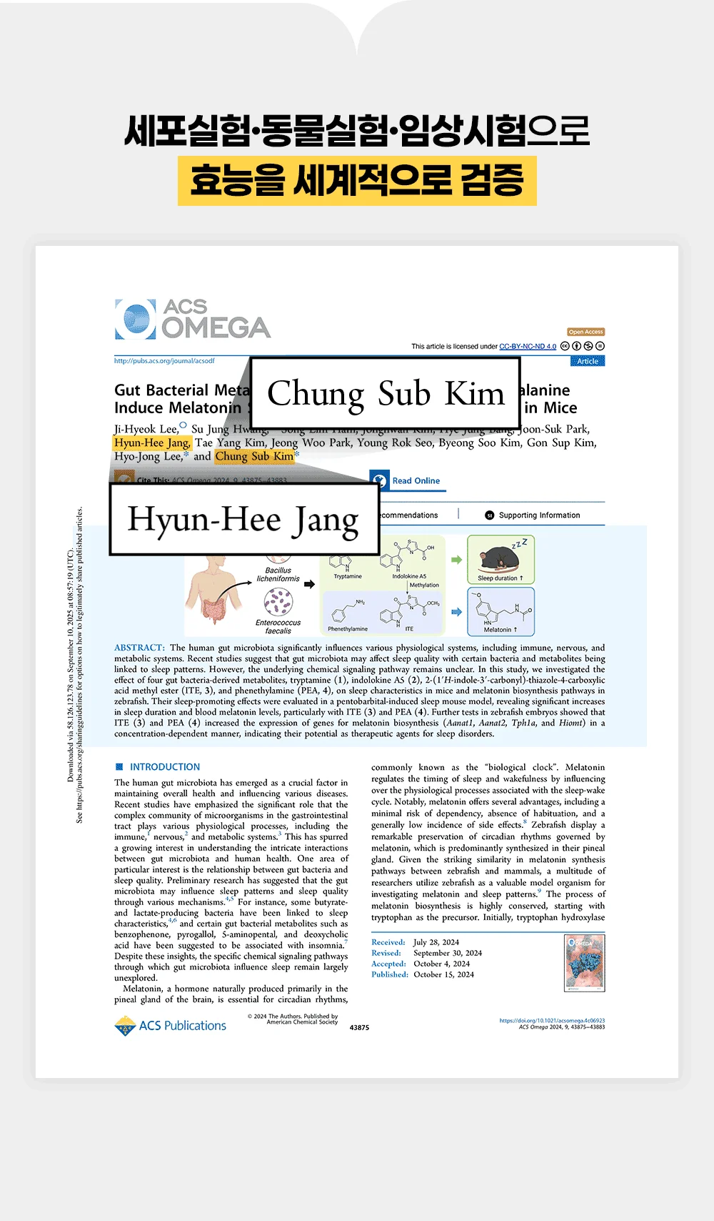 [NEW신상]펫애즈 펫S 분리불안 영양제 2g*30p 5번째
