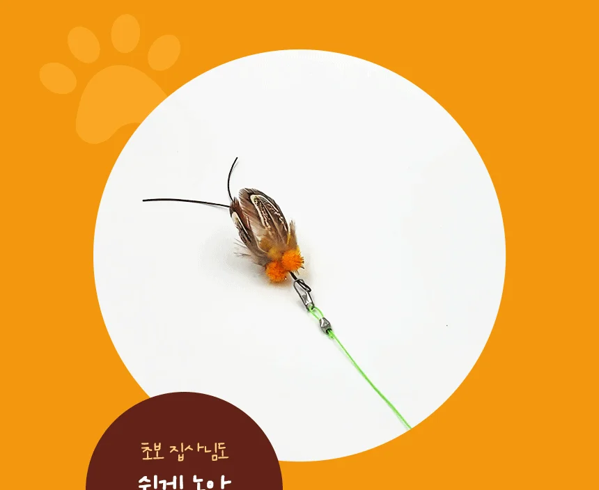 [NEW신상]펫모닝 리얼버그 호박벌 리필 3번째