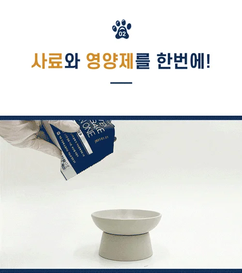 [NEW신상]더텐 독 오븐베이크 알러지케어&체중조절 올인원 4.5kg 3번째