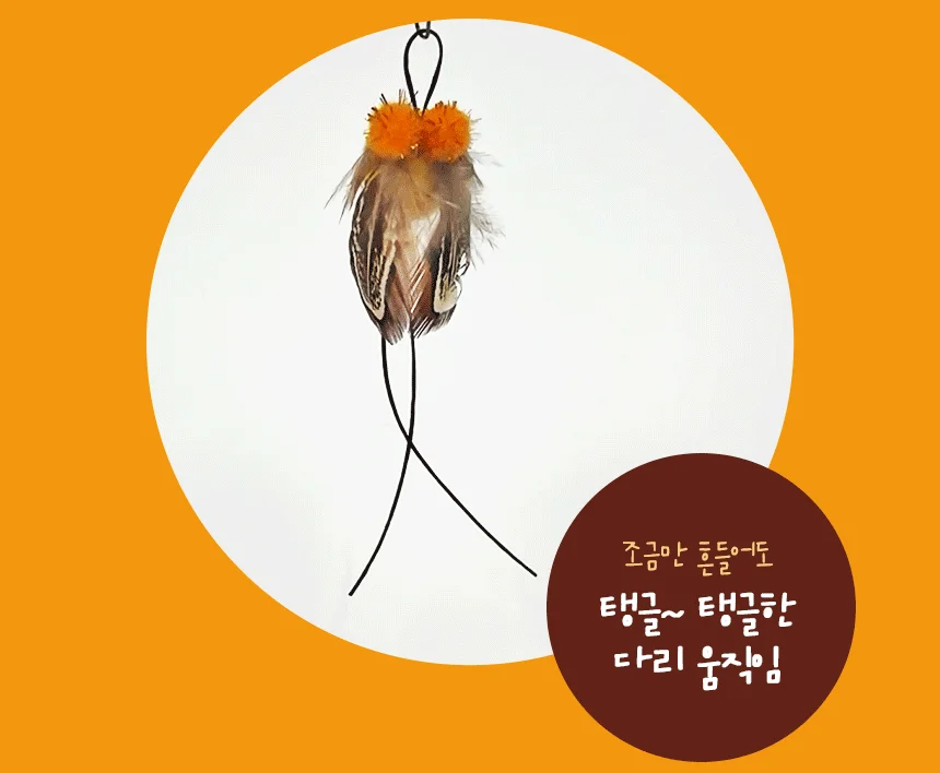 [NEW신상]펫모닝 리얼버그 호박벌 리필 2번째