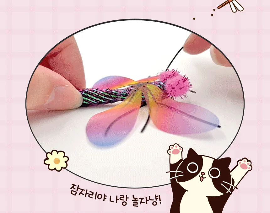 [NEW신상]펫모닝 리얼버그 잠자리 리필 3번째