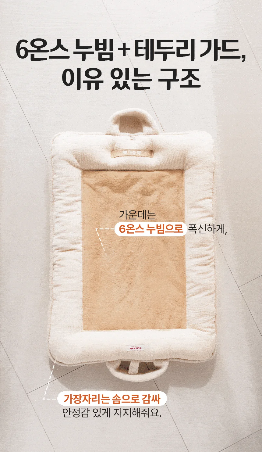 [무료배송] 펫츠앤미 핫팩 온열 매트 강아지 고양이 겨울방석 산책매트 30번째