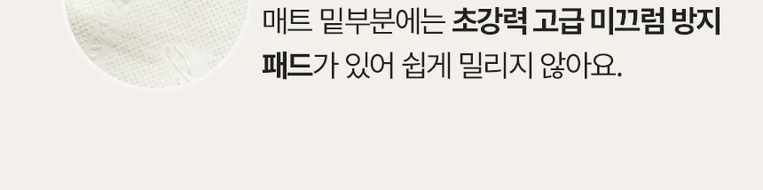 [무료배송] 펫츠앤미 핫팩 온열 매트 강아지 고양이 겨울방석 산책매트 14번째