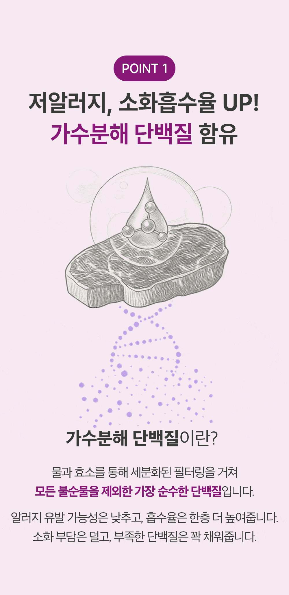 [NEW신상]더헬씨 강아지 영양제 클리어 아이즈 100g 14번째