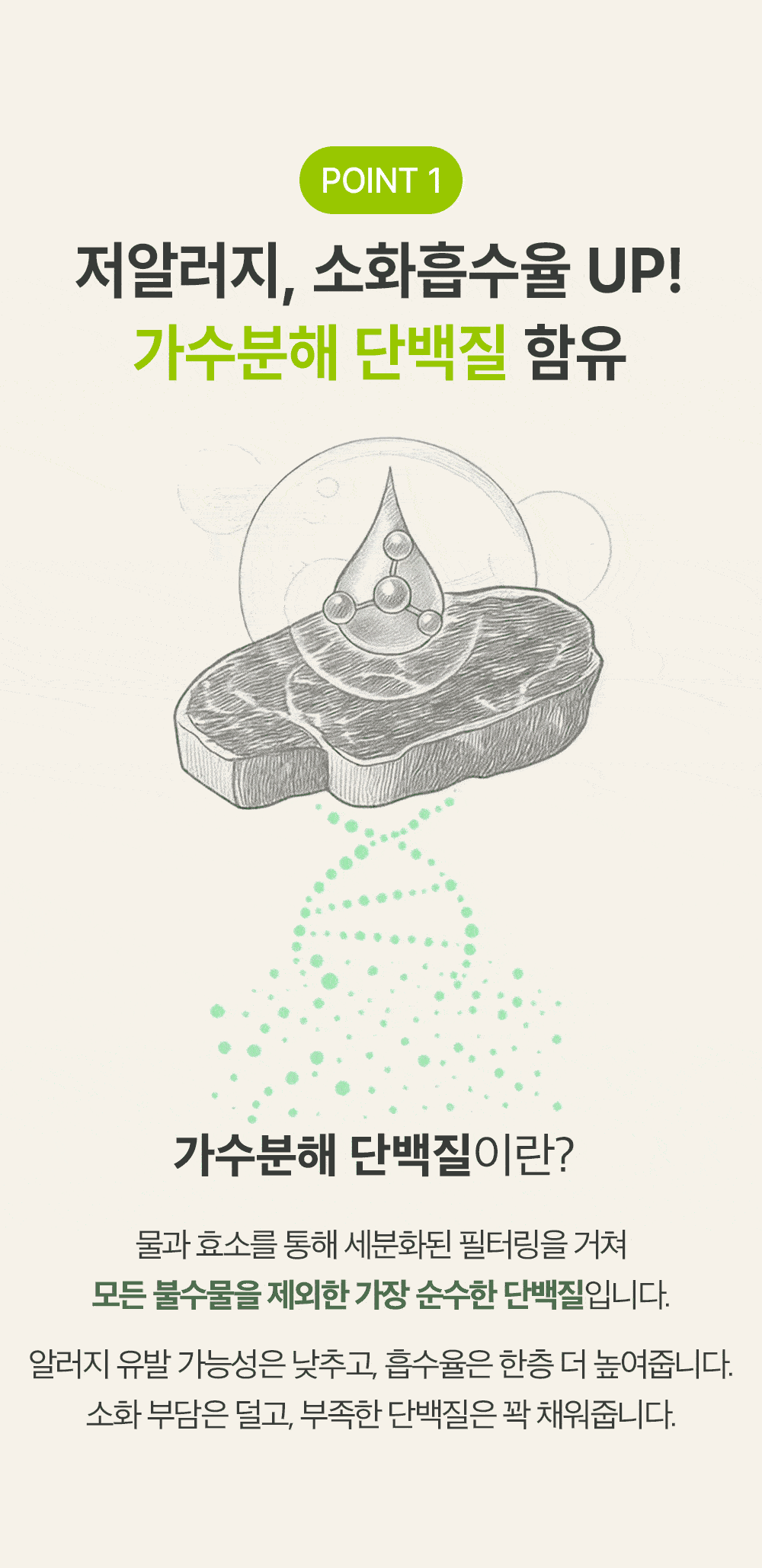 [NEW신상]더헬씨 강아지 영양제 코어 관절 100g 12번째