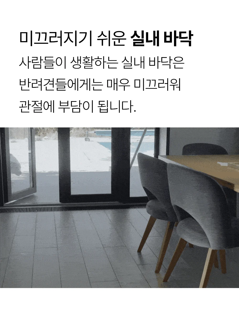 [NEW신상]더헬씨 강아지 영양제 코어 관절 100g 4번째