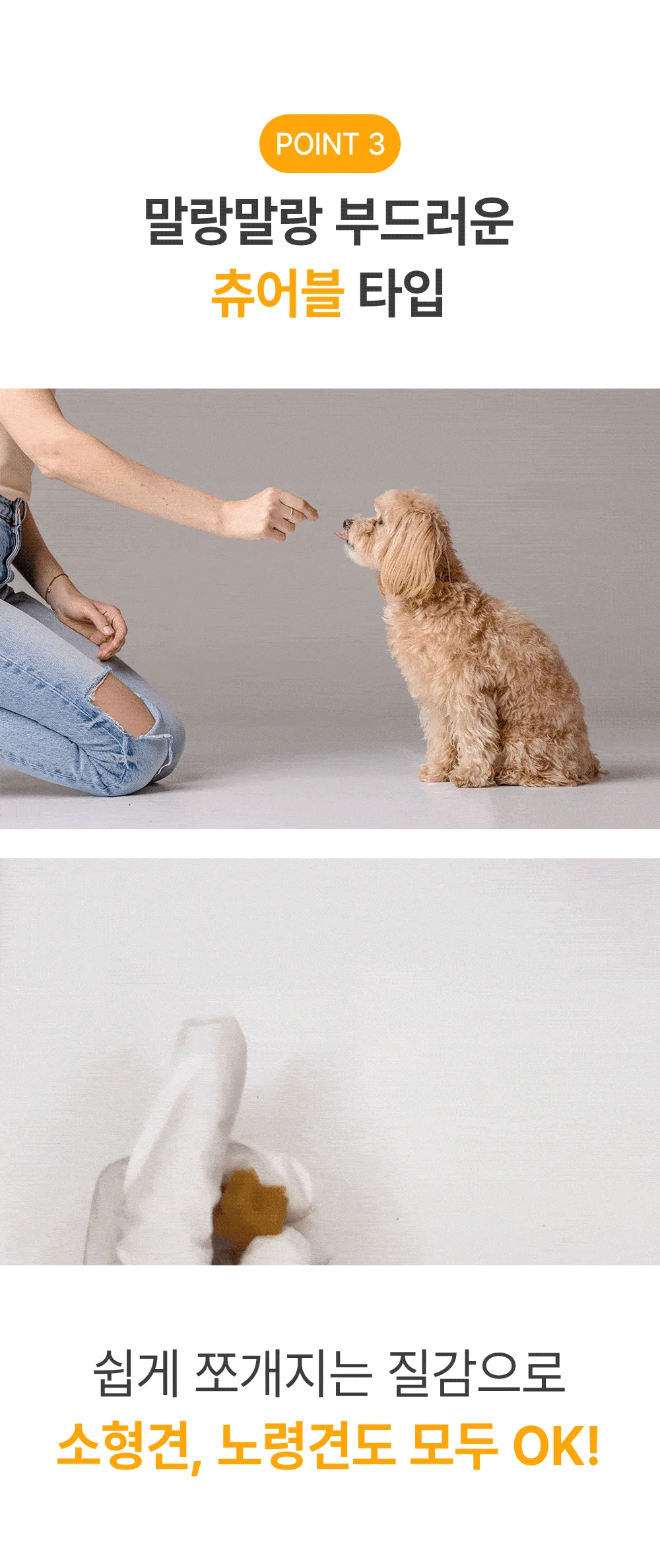 [NEW신상]더헬씨 강아지 영양제 글로우 피모/피부 100g 15번째