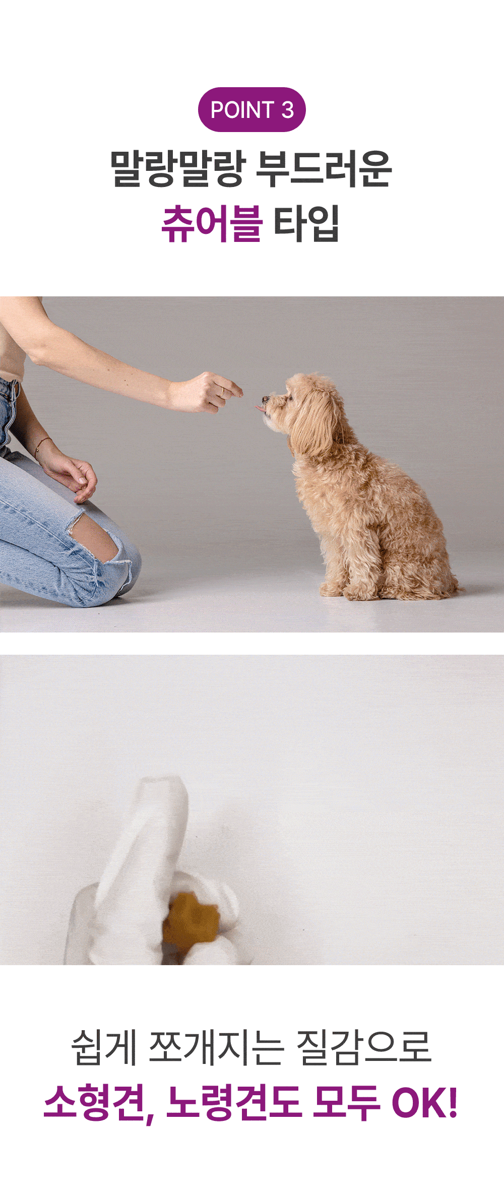 [NEW신상]더헬씨 강아지 영양제 클리어 아이즈 100g 16번째