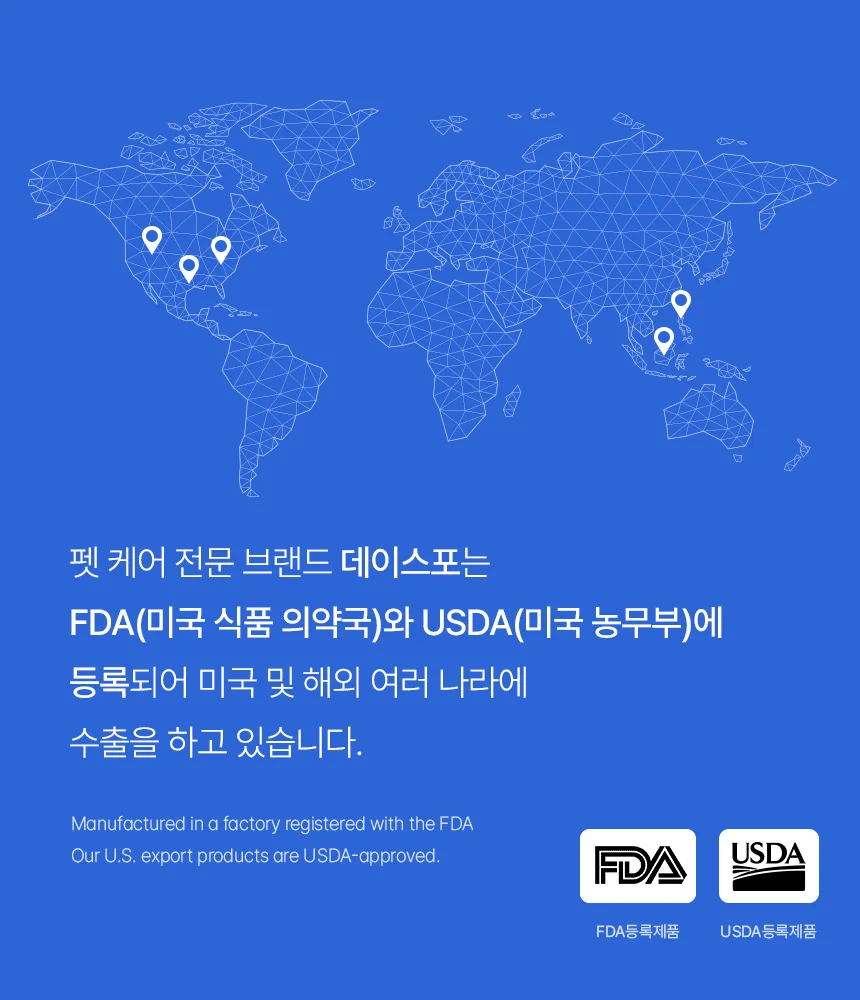 [무료배송] 데이스포 후코이단 장영양제 250g 18번째