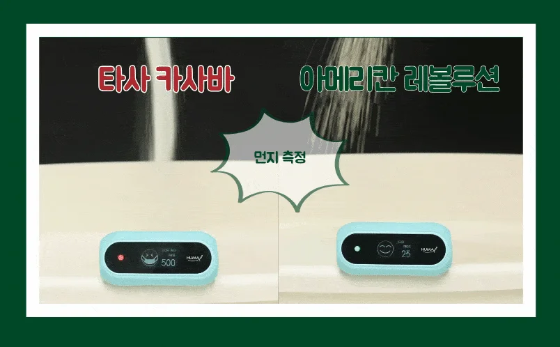 [NEW신상][4개] 아메리칸 레볼루션 카사바 그린마스터 일반입자 3kg 16번째