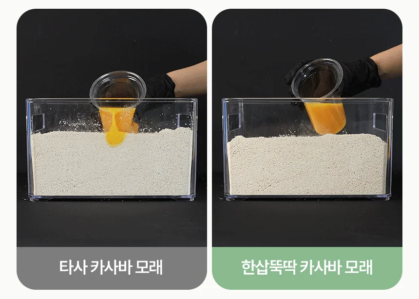 [무료배송] 한삽뚝딱 카사바 고양이 모래 무향 3.2kg 9번째