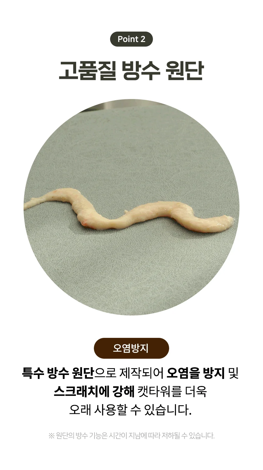 [무료배송] 한층뚝딱 3단 원형 고양이 방수 캣타워 다크그레이 6번째