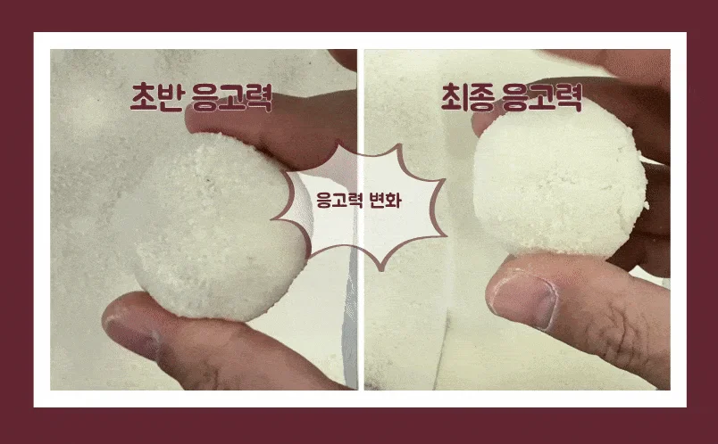 [NEW신상][4개] 아메리칸 레볼루션 카사바 벨벳파일 가는입자 3kg 8번째