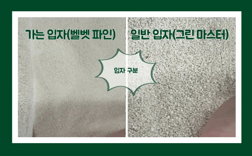 [NEW신상][4개] 아메리칸 레볼루션 카사바 그린마스터 일반입자 3kg 22번째