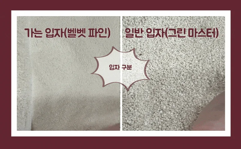 [NEW신상][4개] 아메리칸 레볼루션 카사바 벨벳파일 가는입자 3kg 22번째