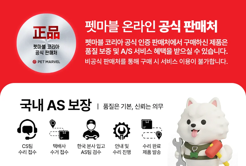 [NEW신상][무료배송] 펫마블 4.4L 카메라 자동급식기 M3 PRO (어플연동) 1번째