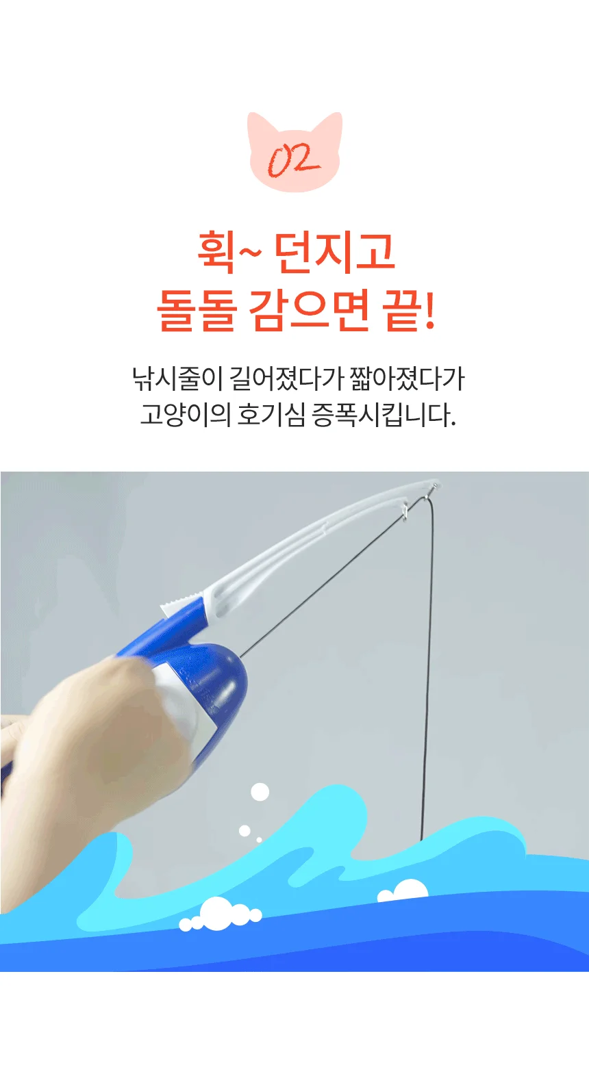 [무료배송] 르칙 릴 낚시대 블루&화이트 5번째