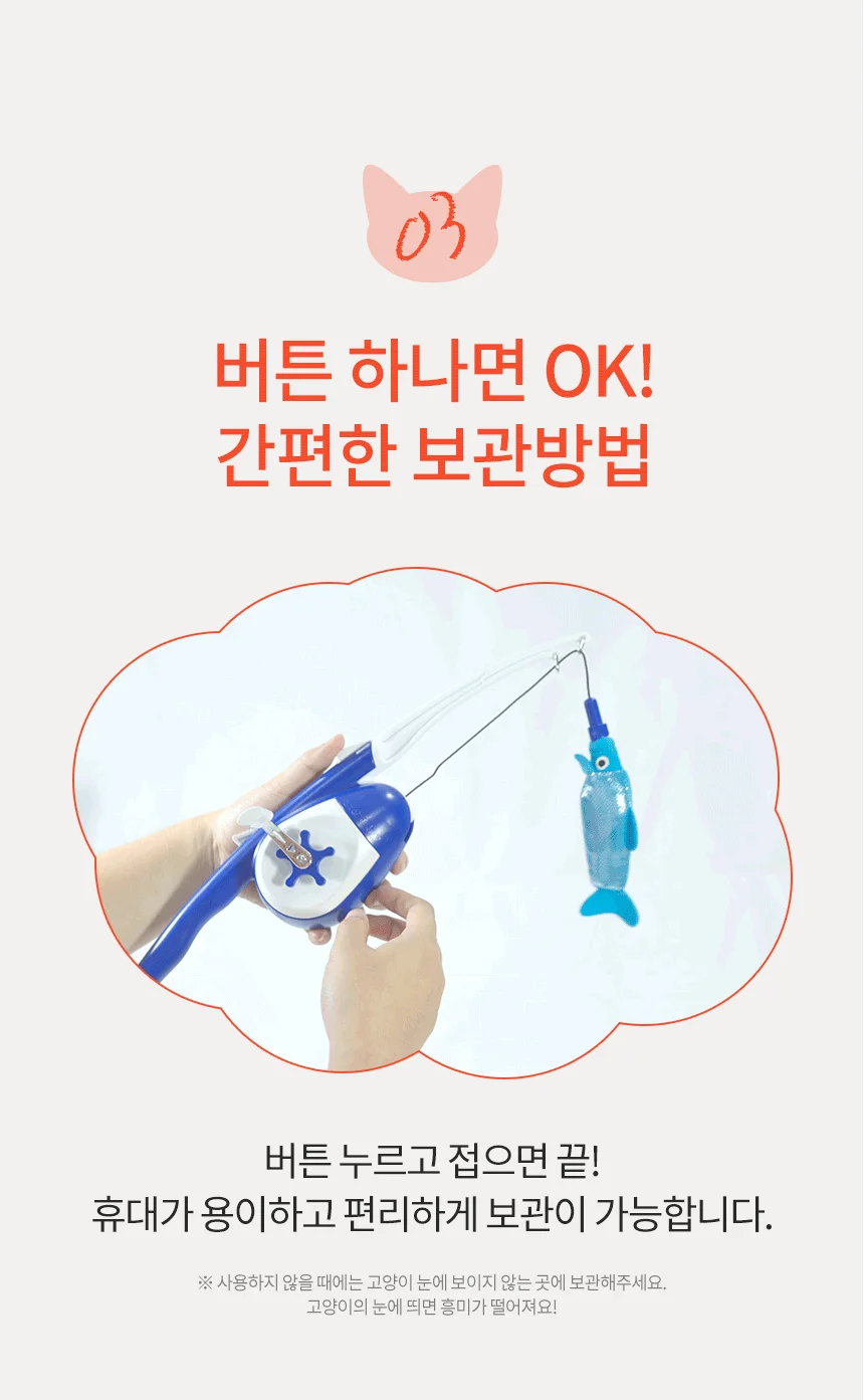 [무료배송] 르칙 릴 낚시대 블루&화이트 6번째