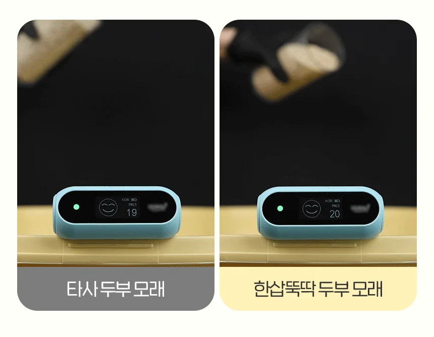 [NEW신상][무료배송] 펫토리아 한삽뚝딱 고양이 천연 두부 모래 가는입자 8L 3종 (녹차/오리지널/바닐라) 10번째