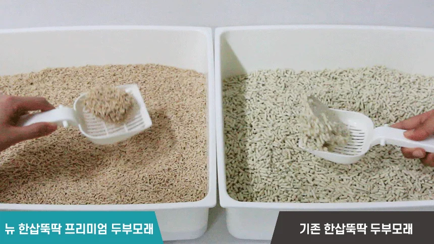 [NEW신상][무료배송] 펫토리아 한삽뚝딱 고양이 천연 두부 모래 가는입자 7L 3종 (오리지널/편백나무/라벤더) 10번째