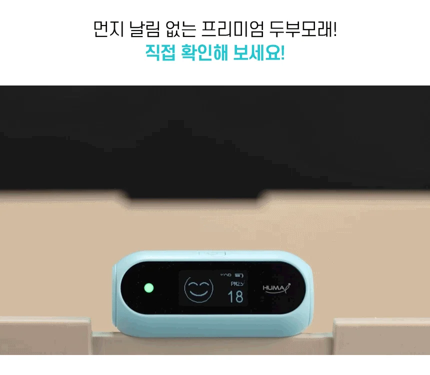 [NEW신상][무료배송] 펫토리아 한삽뚝딱 고양이 천연 두부 모래 가는입자 7L 3종 (오리지널/편백나무/라벤더) 21번째