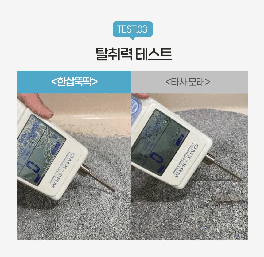 [NEW신상][무료배송] 펫토리아 한삽뚝딱 벤토나이트 고양이모래 18.14kg (무향/유향) 13번째