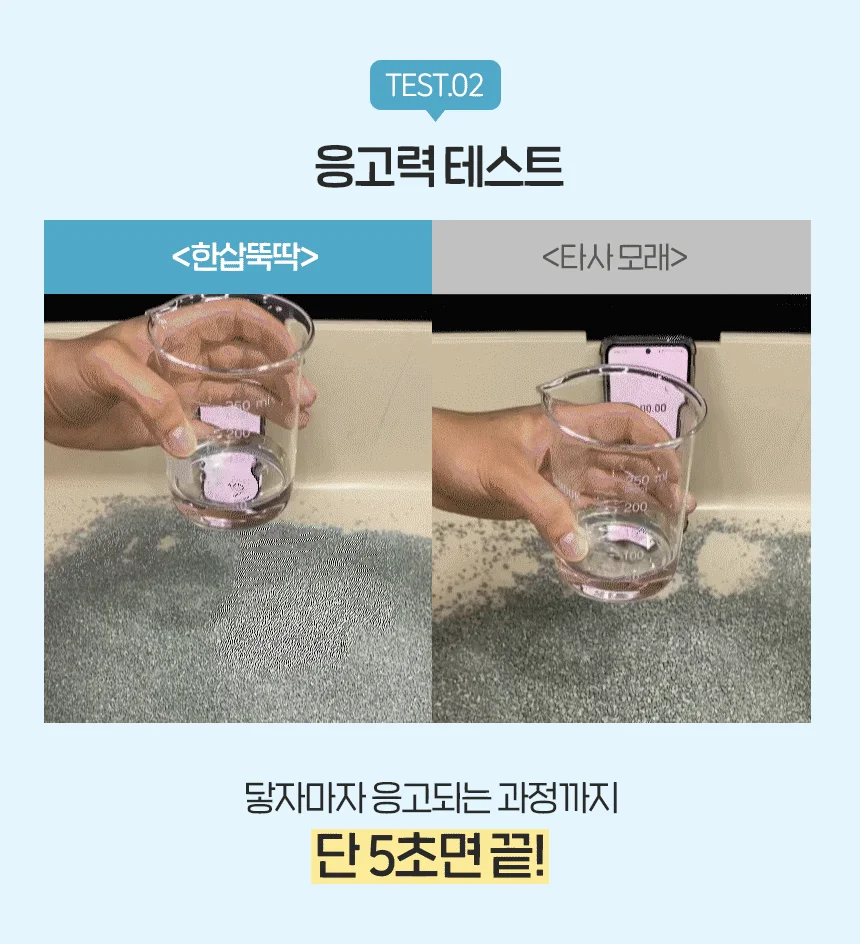 [NEW신상][무료배송] 펫토리아 한삽뚝딱 벤토나이트 고양이모래 18.14kg (무향/유향) 10번째