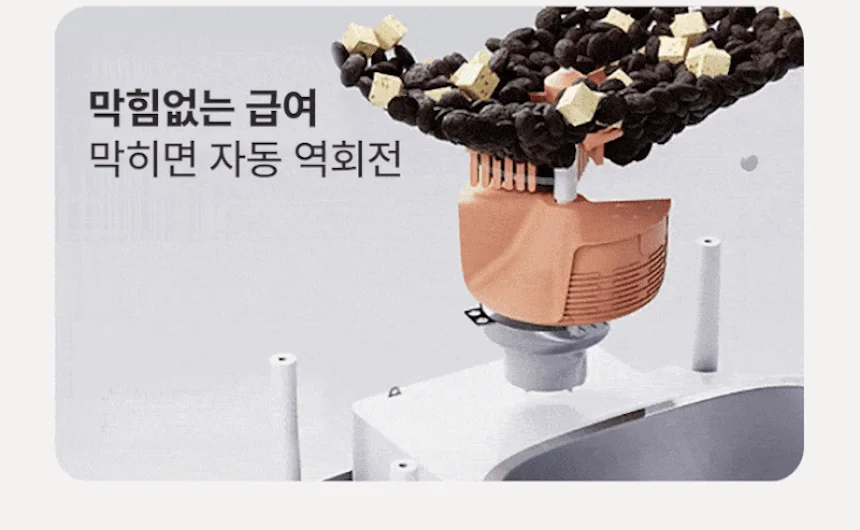 [NEW신상][무료배송] 펫마블 4.4L 카메라 자동급식기 M3 PRO (어플연동) 16번째