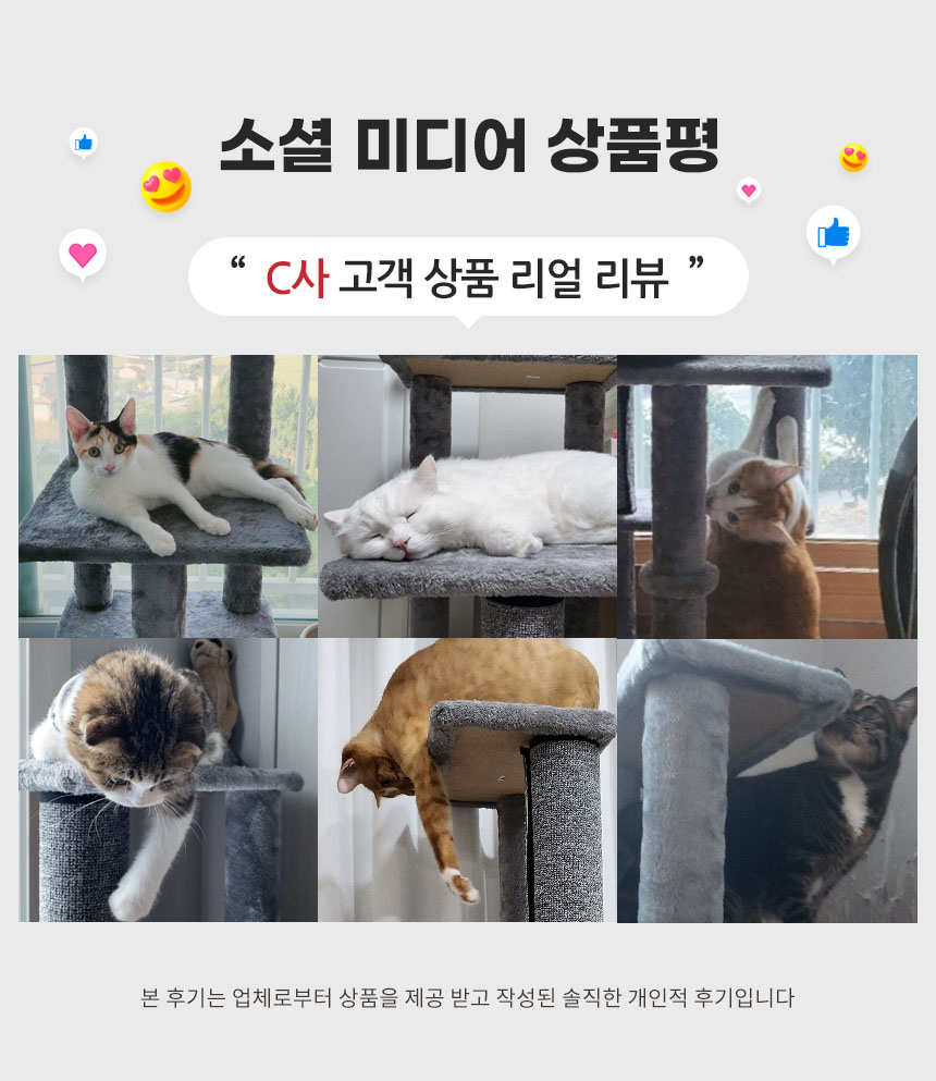 [무료배송] 펫토리아 한층뚝딱 플러시 4단 캣타워 그레이 1번째