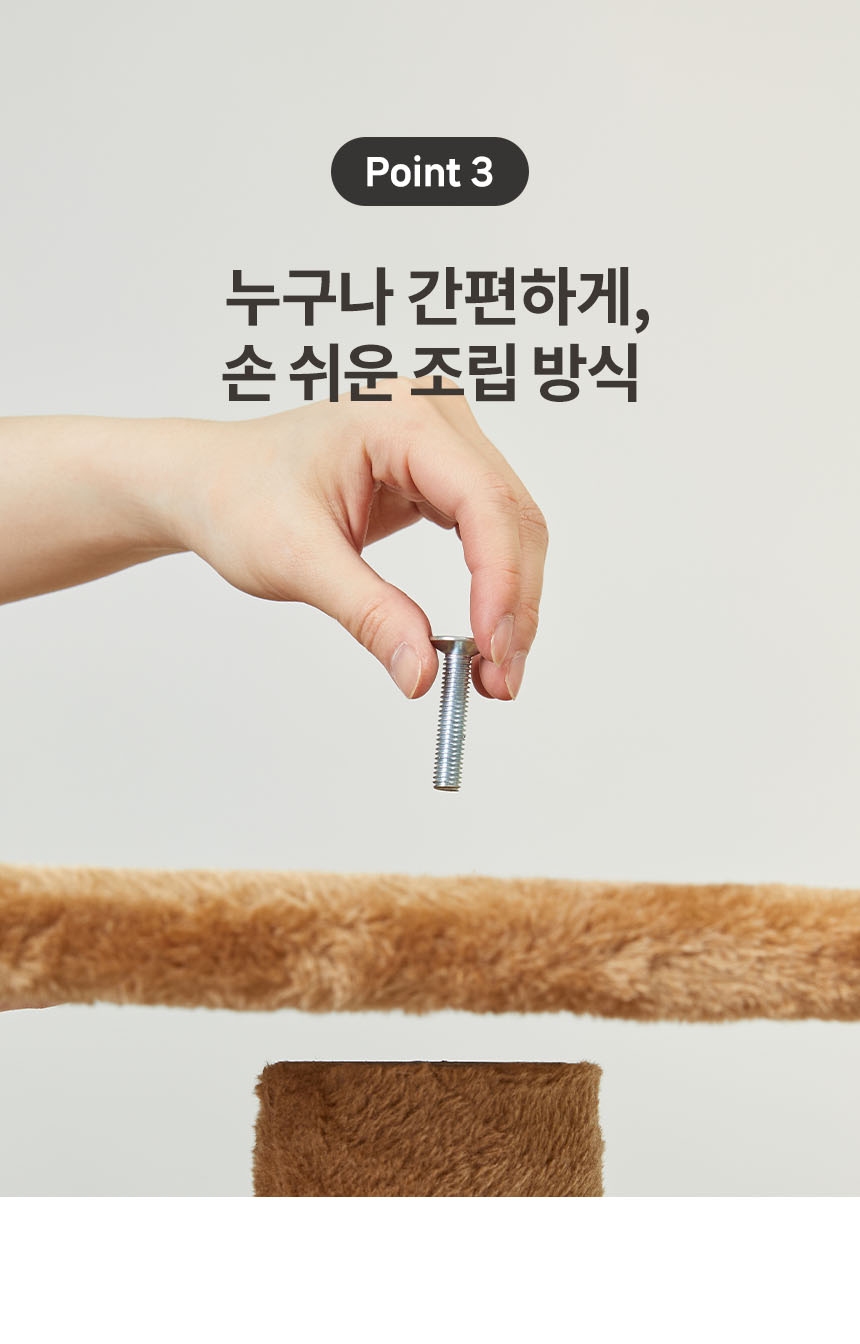 [NEW신상][무료배송] 펫토리아 고양이 GP 원목 플랫폼 숨숨집 중형 캣타워 브라운 111cm 12번째