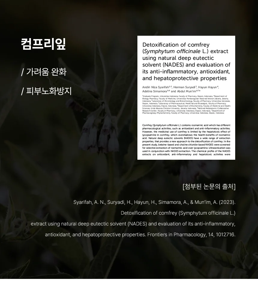 [NEW신상][무료배송] 네이처스 라지브리드 샴푸 1000ml 14번째