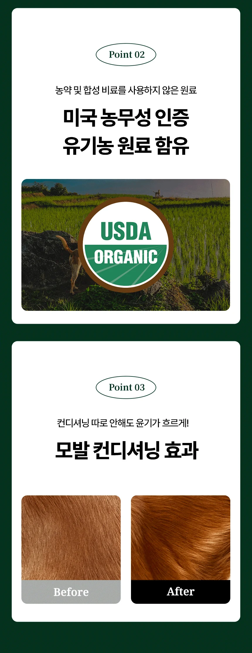 [NEW신상][무료배송] 네이처스 라지브리드 샴푸 1000ml 11번째