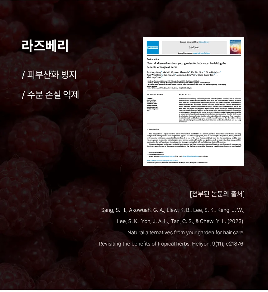 [NEW신상][무료배송] 네이처스 라지브리드 샴푸 1000ml 17번째