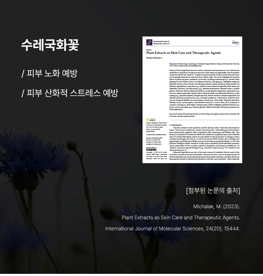 [NEW신상][무료배송] 네이처스 라지브리드 샴푸 1000ml 16번째