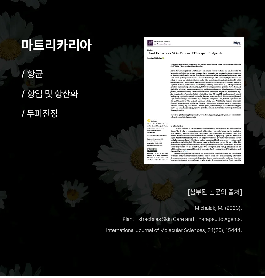 [NEW신상][무료배송] 네이처스 라지브리드 샴푸 1000ml 18번째