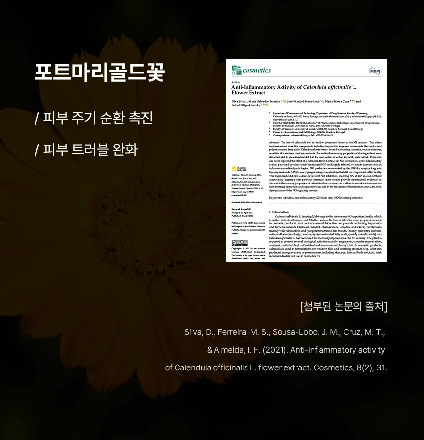 [NEW신상][무료배송] 네이처스 라지브리드 샴푸 1000ml 19번째