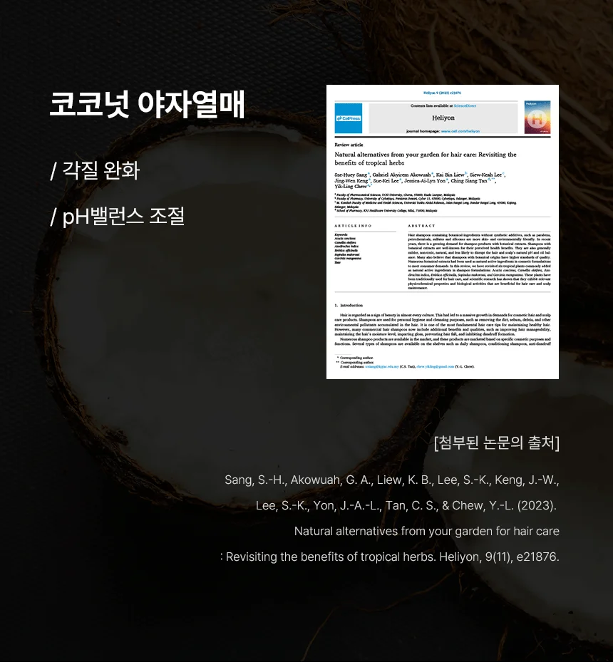 [NEW신상][무료배송] 네이처스 라지브리드 샴푸 1000ml 13번째