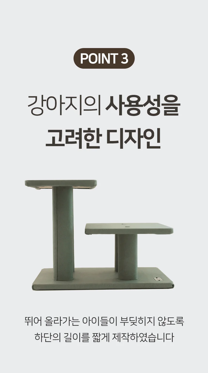 [NEW신상][무료배송] 펫토리아 한탭뚝딱 강아지 방수원단 계단 3단 논슬립 3종 (블루그레이/다크브라운/다크그레이) 7번째