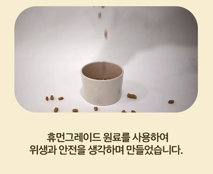 [NEW신상][무료배송] 한끼뚝딱 강아지 말랑말랑 황태담은 소프트 사료 전연령 2.4kg 4종 18번째