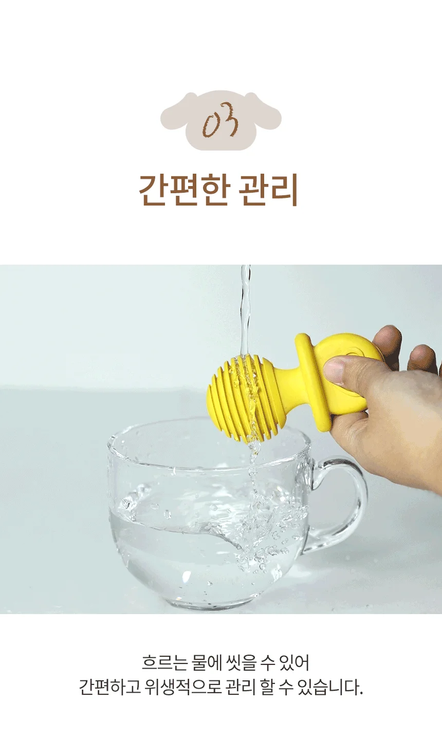 [NEW신상][무료배송] 펫토리아 얌얌뚝딱 강아지 러버토이 5종 이갈이 장난감 6번째