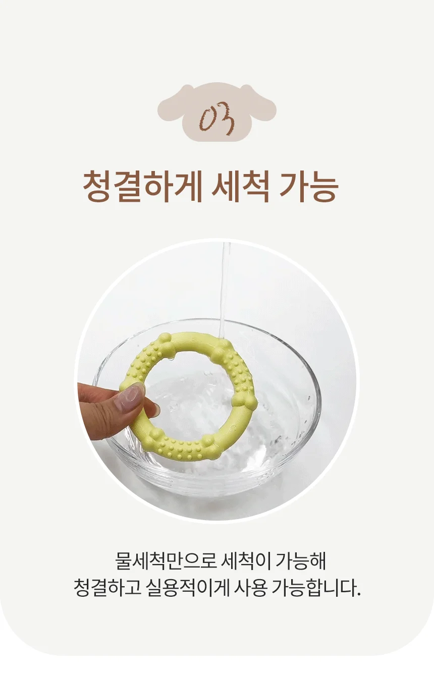 [NEW신상][무료배송] 펫토리아 얌얌뚝딱 강아지 츄링 이갈이 장난감 5종 6번째