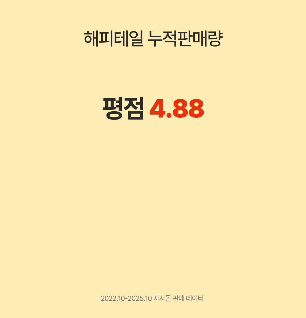 [NEW신상]해피테일 강아지 육포 말고기 40g 2번째
