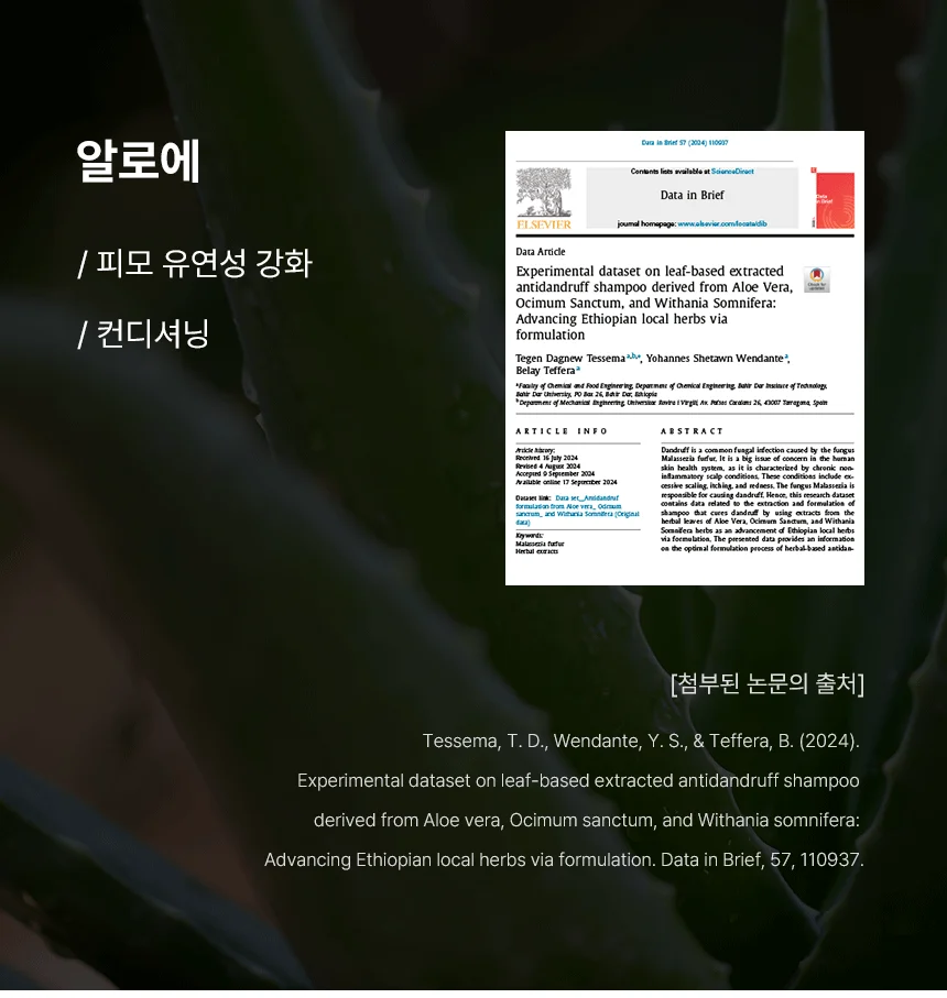 [NEW신상][무료배송] 네이처스 비숑 샴푸 500ml 15번째