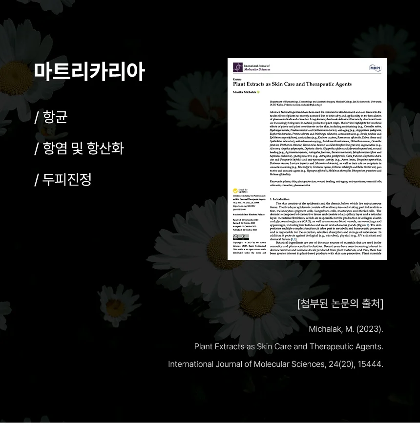 [NEW신상][무료배송] 네이처스 말티즈 샴푸 500ml 15번째