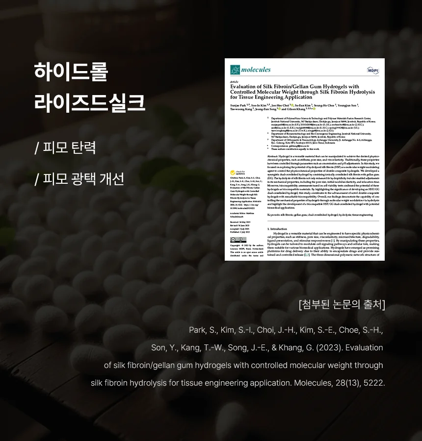 [NEW신상][무료배송] 네이처스 말티즈 샴푸 500ml 18번째