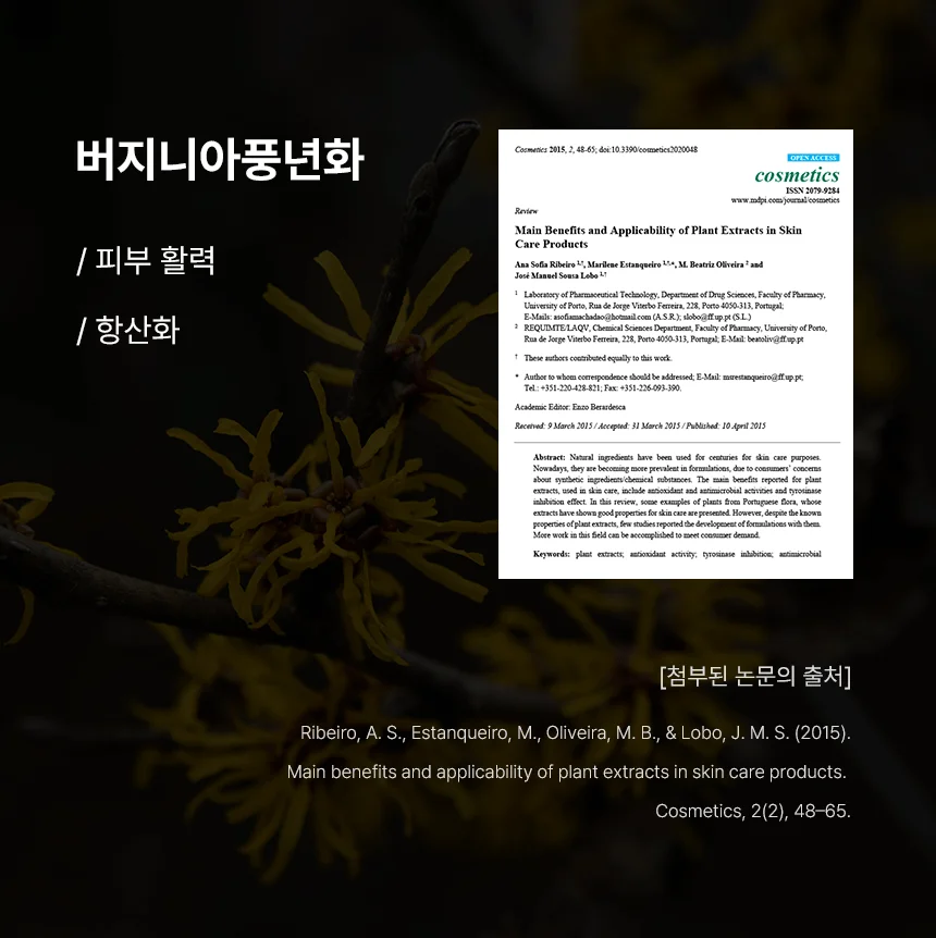 [NEW신상][무료배송] 네이처스 푸들 샴푸 500ml 19번째