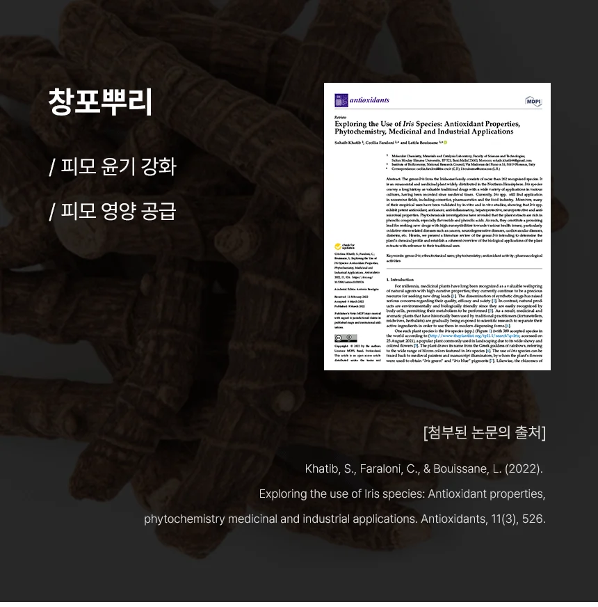 [NEW신상][무료배송] 네이처스 말티즈 샴푸 500ml 16번째